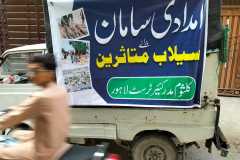 WhatsApp-Image-2022-09-07-at-5.30.25-PM-2