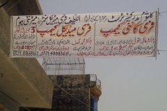 Free Medical Camp at Al Lateef