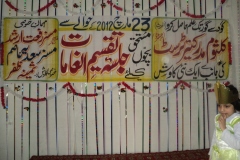 masjid rehmat e alam